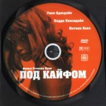 Без имени-2